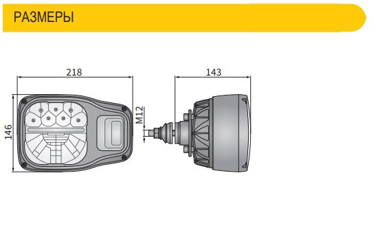 Фара ближнего/дальнего света LED 096-EGV1.54040 (габарит и поворотник) правая