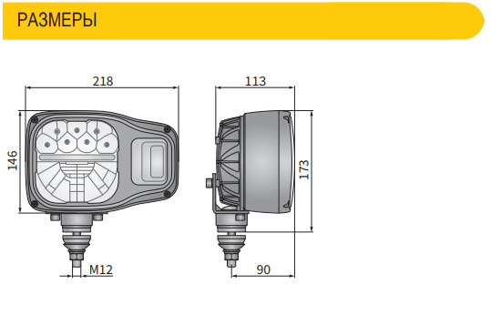 Фара ближнего/дальнего света LED EGV1.54091, c нижним/задним креплением и разъeмом AMP SuperSeal в корпусе - правая Фара ближнего/дальнего света LED EGV1.54091, c нижним/задним креплением и разъeмом AMP SuperSeal в корпусе - правая