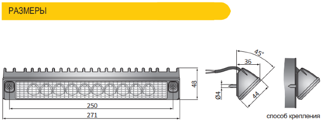Фара рабочего света 9xLED CRP1, 12-24V, 1400lm, CRP1.54600 Фара рабочего света 9xLED CRP1, 12-24V, 1400lm, CRP1.54600