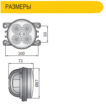 Фара рабочего света LED 1000lm 943-CRC5C.51521