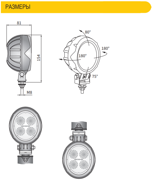 Фара рабочего света LED 1500lm 956-CRV2A.49600 Фара рабочего света LED 1500lm 956-CRV2A.49600