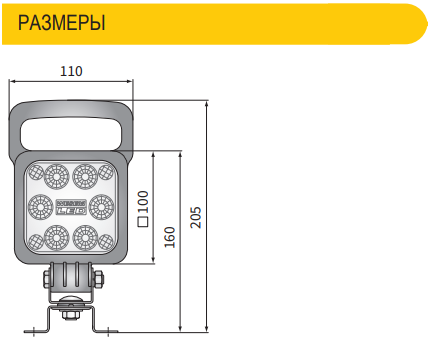 Фара рабочего света LED 1500lm 970-LED1F.47420