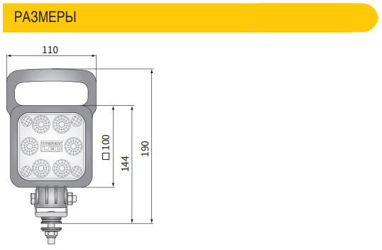 Фара рабочего света LED 1500lm 970-LED1F.47481 с выключателем