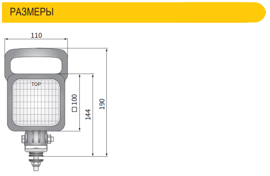 Фара рабочего света LED 1500lm 971-LED1.46837