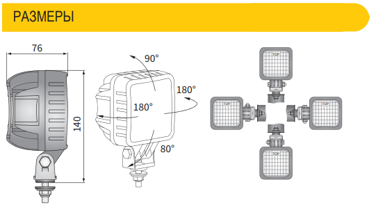 Фара рабочего света LED 1500lm 971-LED1.46807