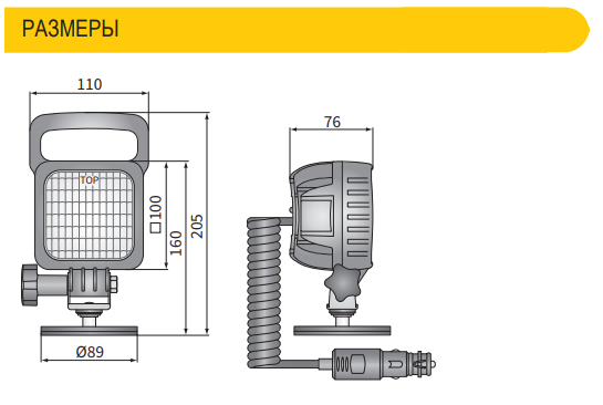 Фара рабочего света LED 2000lm 969-LED2.47595 Фара рабочего света LED 2000lm 969-LED2.47595