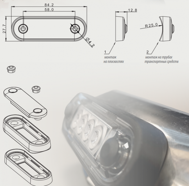 Габаритный светодиодный фонарь FT-073 B LED белый 12-36V, провод 0,5м, прокладка на плоскость и трубу Габаритный светодиодный фонарь FT-073 B LED белый 12-36V, провод 0,5м, прокладка на плоскость и трубу
