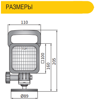 Фара рабочего света LED 2000lm 969-LED2.47596