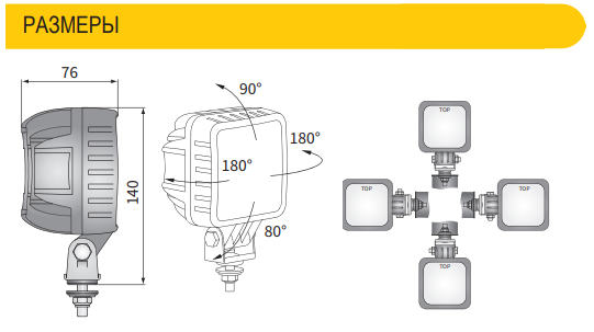 Фара рабочего света LED 2500lm 954-LED6F.49900 Фара рабочего света LED 2500lm 954-LED6F.49900