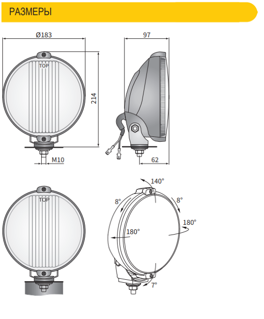 Фара дальнего света 2HOS габарит в световоде LED 12V голубая 043-HOS2.38810 Фара дальнего света 2HOS габарит в световоде LED 12V голубая 043-HOS2.38810