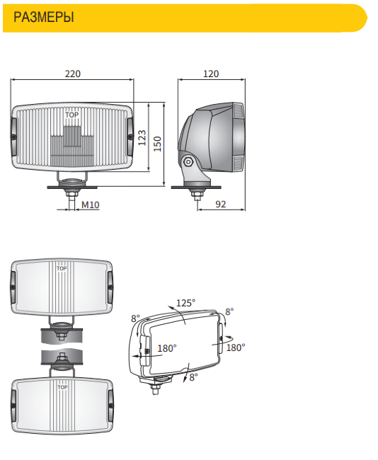 Противотуманная фара 5HP 225-HP5.22386 Противотуманная фара 5HP 225-HP5.22386