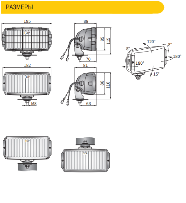 Фара дальнего света 4HP голубая 184-HP4.18489 Фара дальнего света 4HP голубая 184-HP4.18489